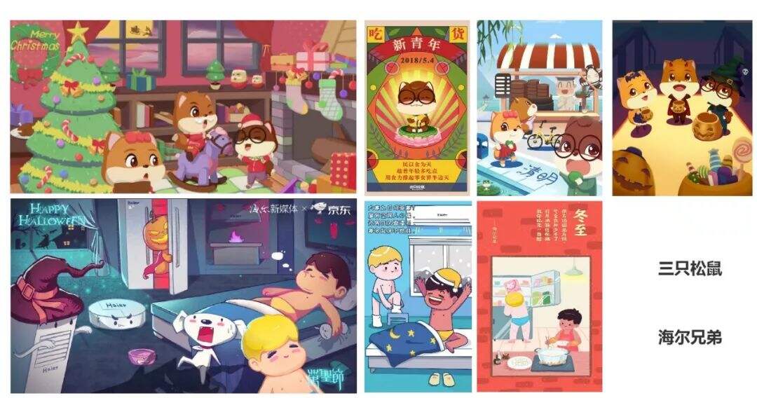 广告人干货库 做好借势营销创意的11个常用设计套路-广告人干货库