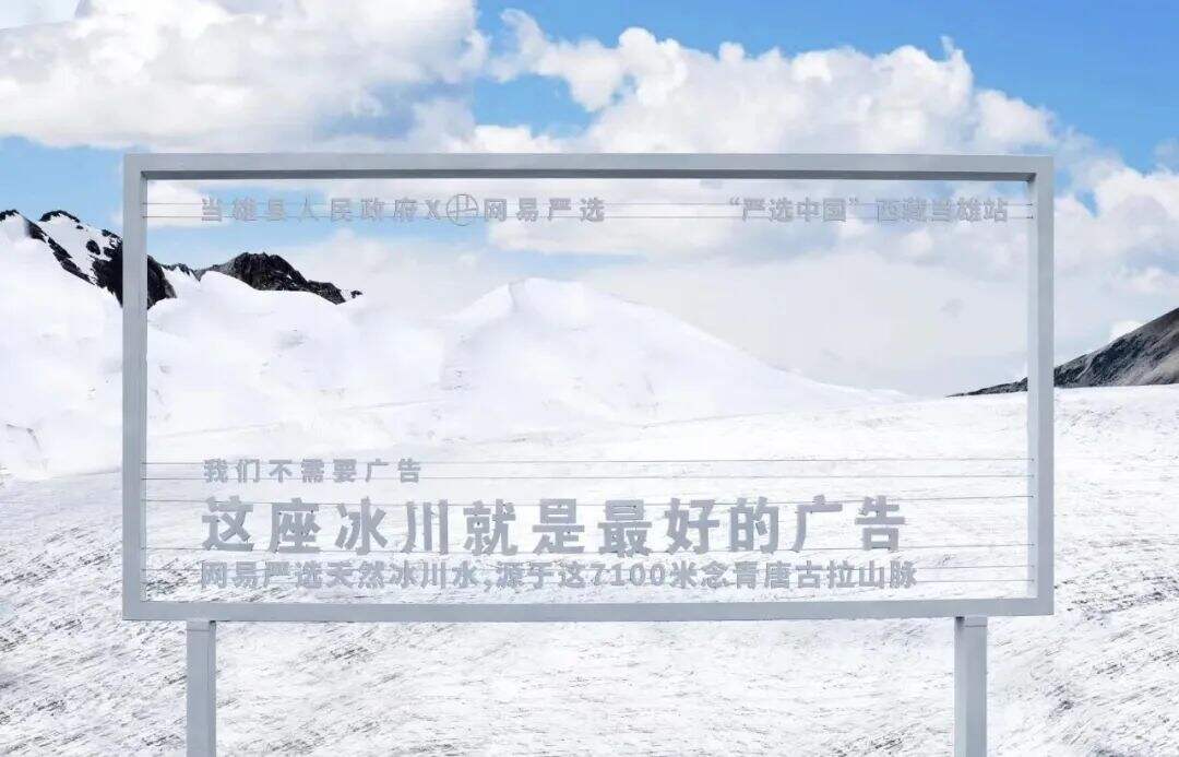 广告人干货库 这些户外广告,创意好牛!-广告人干货库