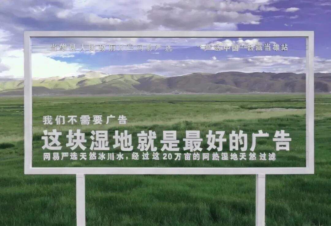 广告人干货库 这些户外广告,创意好牛!-广告人干货库