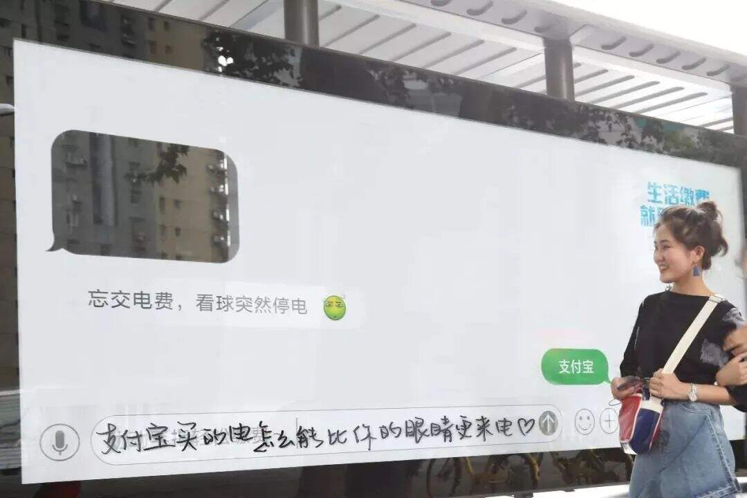 广告人干货库 这些户外广告,创意好牛!-广告人干货库