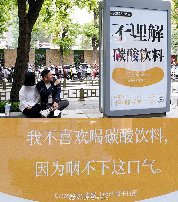 广告人干货库 这些户外广告,创意好牛!-广告人干货库