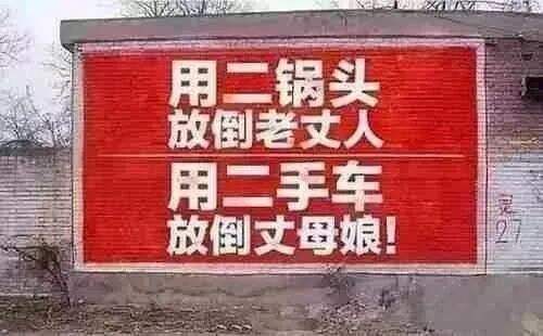 广告人干货库 这些户外广告,创意好牛!-广告人干货库
