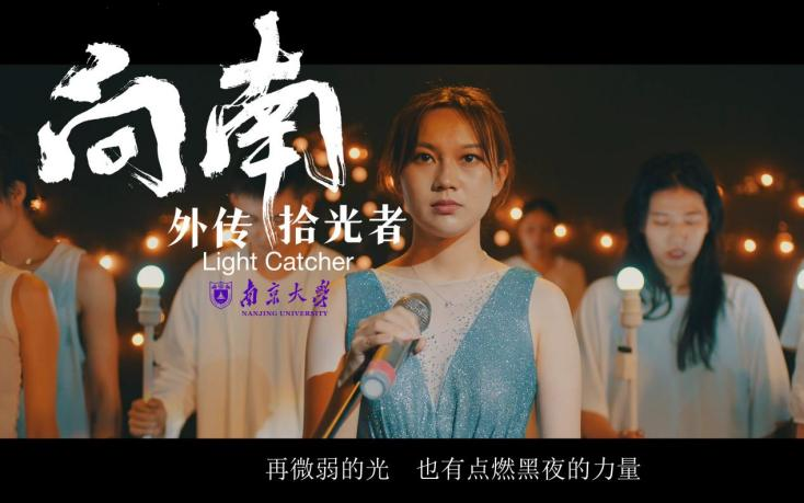广告人干货库 招生宣传哪家强?2021高校招生宣传片合集,你看了吗?-广告人干货库