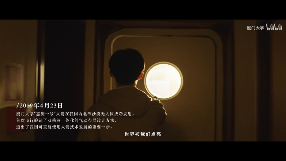 广告人干货库 招生宣传哪家强?2021高校招生宣传片合集,你看了吗?-广告人干货库