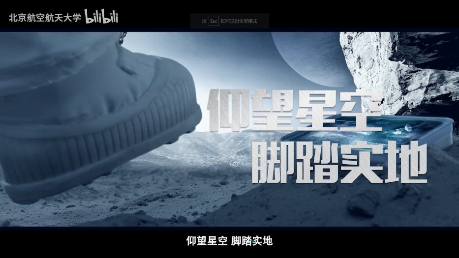 广告人干货库 招生宣传哪家强?2021高校招生宣传片合集,你看了吗?-广告人干货库