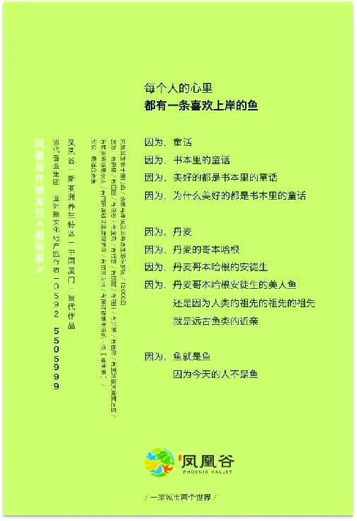 12个超实用文案技巧，你学废了吗？-广告人干货库