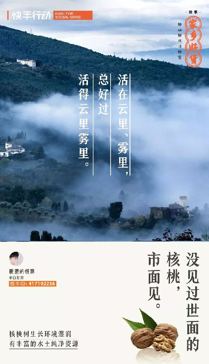 12个超实用文案技巧，你学废了吗？-广告人干货库