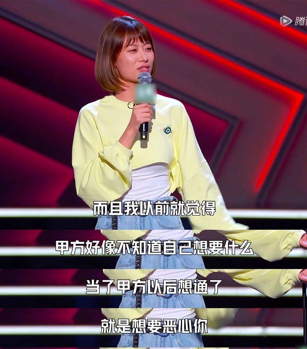 广告人干货库 《脱口秀大会4》终于来了,爆梗文案抢先看!-广告人干货库