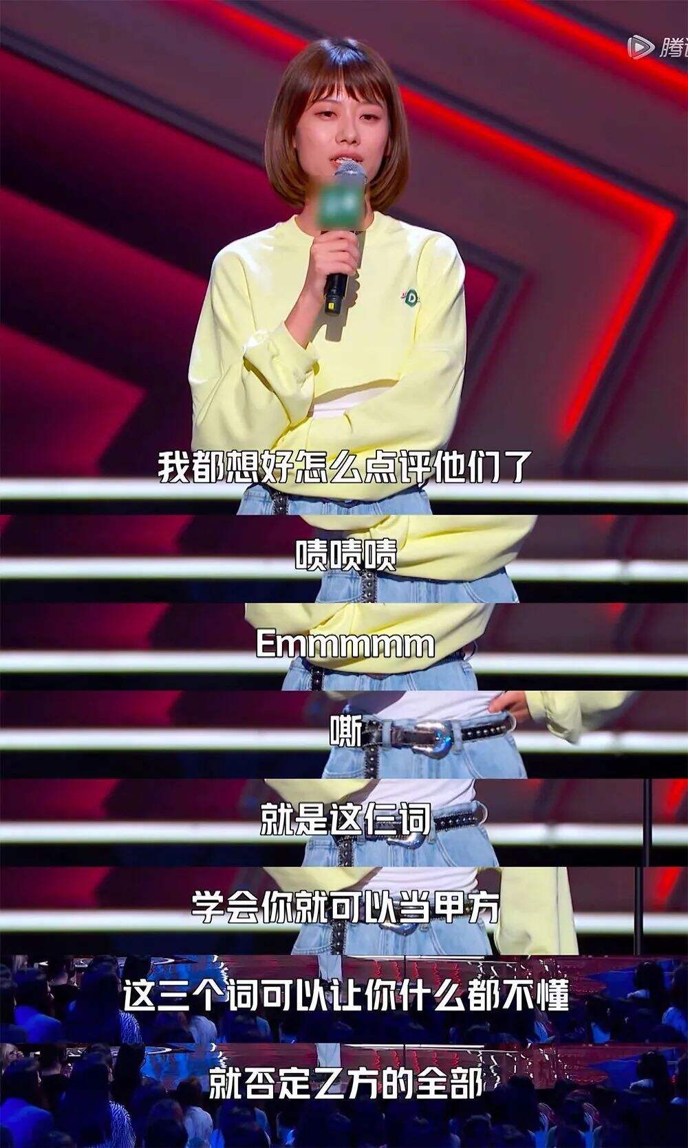 广告人干货库 《脱口秀大会4》终于来了,爆梗文案抢先看!-广告人干货库