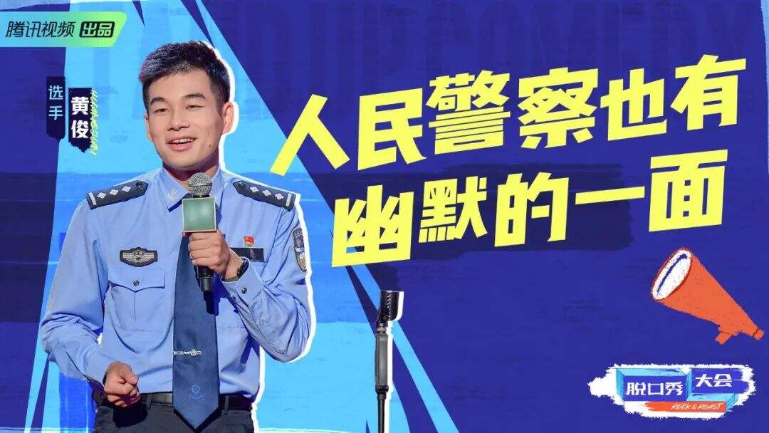 广告人干货库 《脱口秀大会4》终于来了,爆梗文案抢先看!-广告人干货库