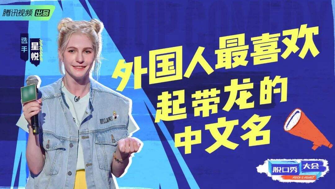 广告人干货库 《脱口秀大会4》终于来了,爆梗文案抢先看!-广告人干货库