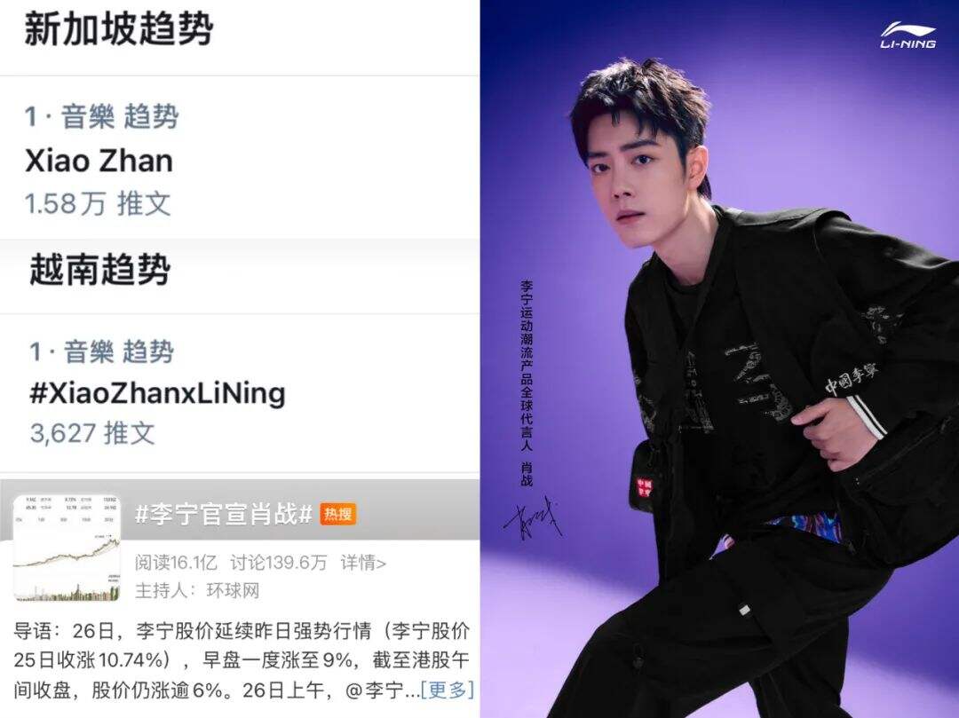 广告人干货库 拿下今年第18个代言,肖战归来?-广告人干货库
