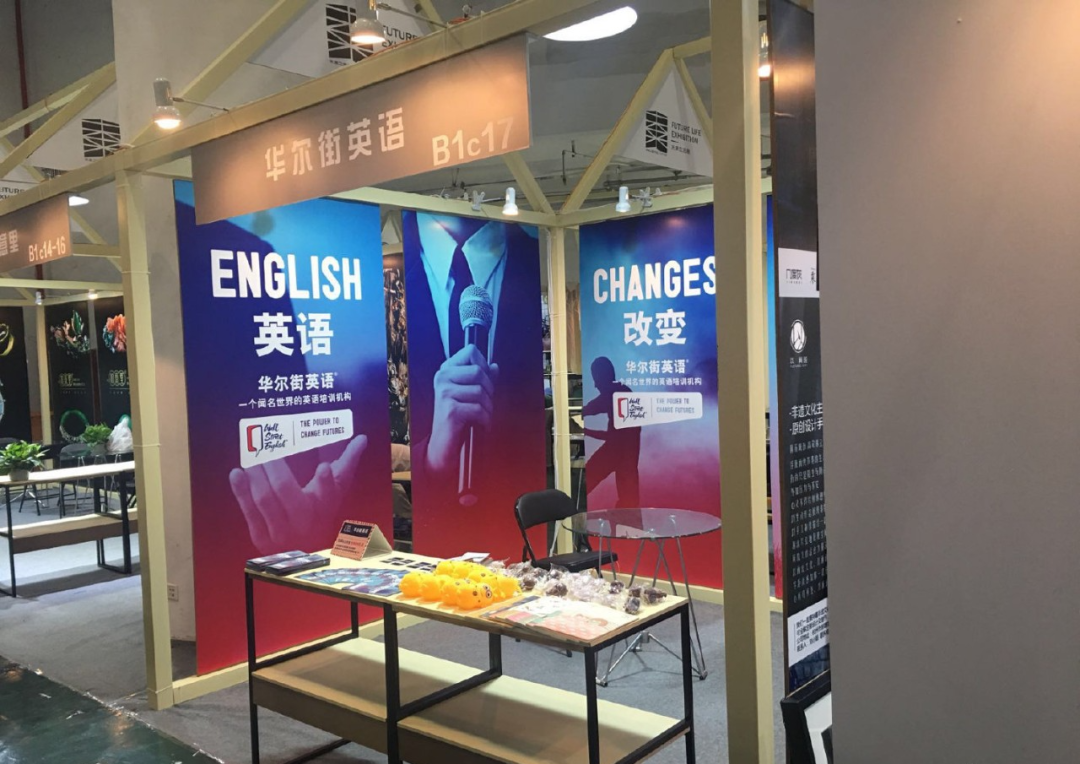 干货早报：阿里成立反职场陋习小组；华尔街英语破产；爱奇艺起诉头条获赔；滴滴辟谣管理层变动…-广告人干货库