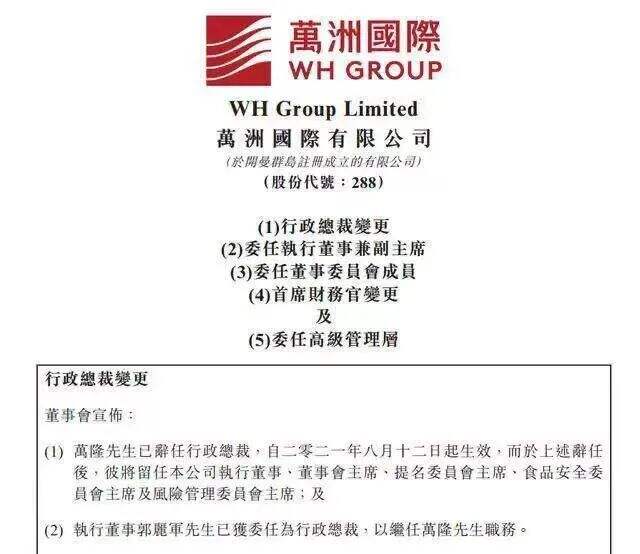 广告人干货库 干货早报:阿里成立反职场陋习小组;华尔街英语破产;爱奇艺起诉头条获赔;滴滴辟谣管理层变动…-广告人干货库