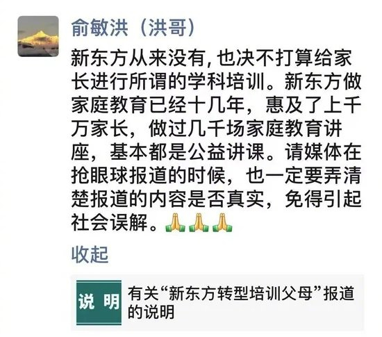 干货早报：阿里成立反职场陋习小组；华尔街英语破产；爱奇艺起诉头条获赔；滴滴辟谣管理层变动…-广告人干货库