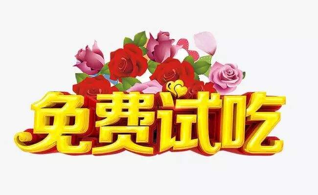 广告人干货库 文案第9讲| 火车上卖蓝莓的乘务员教会我的“销售话术”-广告人干货库