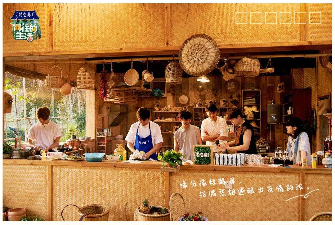 广告人干货库 重温《向往的生活5》,这50句文案令人印象深刻!-广告人干货库
