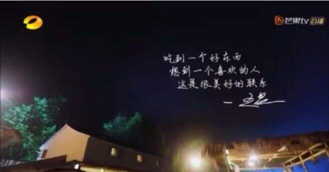 广告人干货库 重温《向往的生活5》,这50句文案令人印象深刻!-广告人干货库