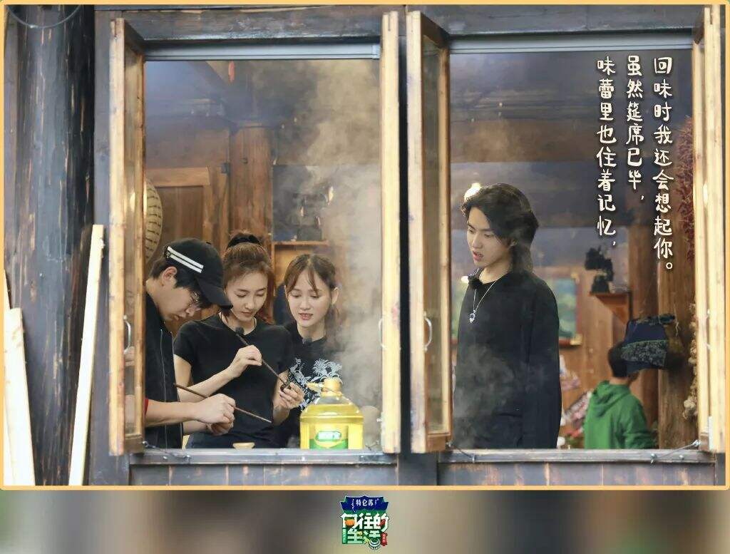 广告人干货库 重温《向往的生活5》,这50句文案令人印象深刻!-广告人干货库