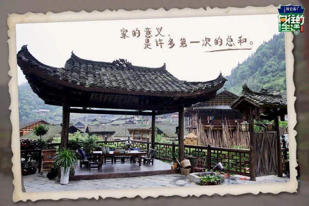 广告人干货库 重温《向往的生活5》,这50句文案令人印象深刻!-广告人干货库