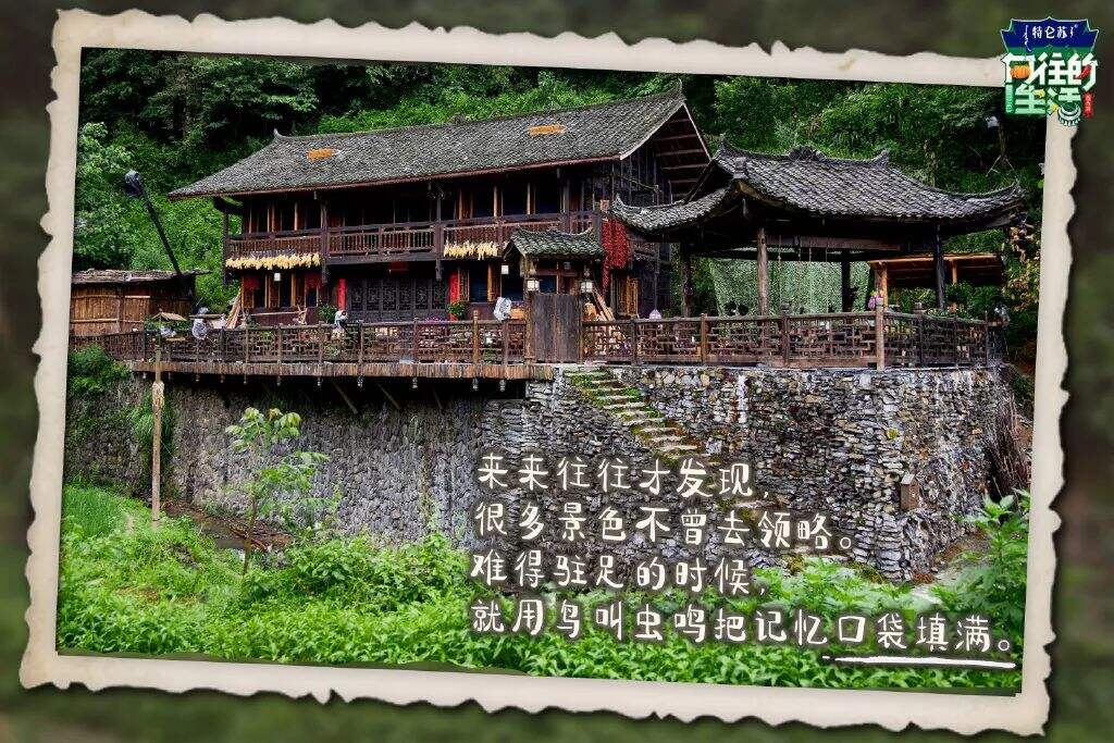 广告人干货库 重温《向往的生活5》,这50句文案令人印象深刻!-广告人干货库