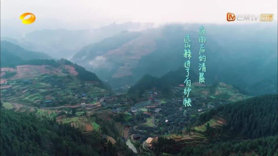 广告人干货库 重温《向往的生活5》,这50句文案令人印象深刻!-广告人干货库