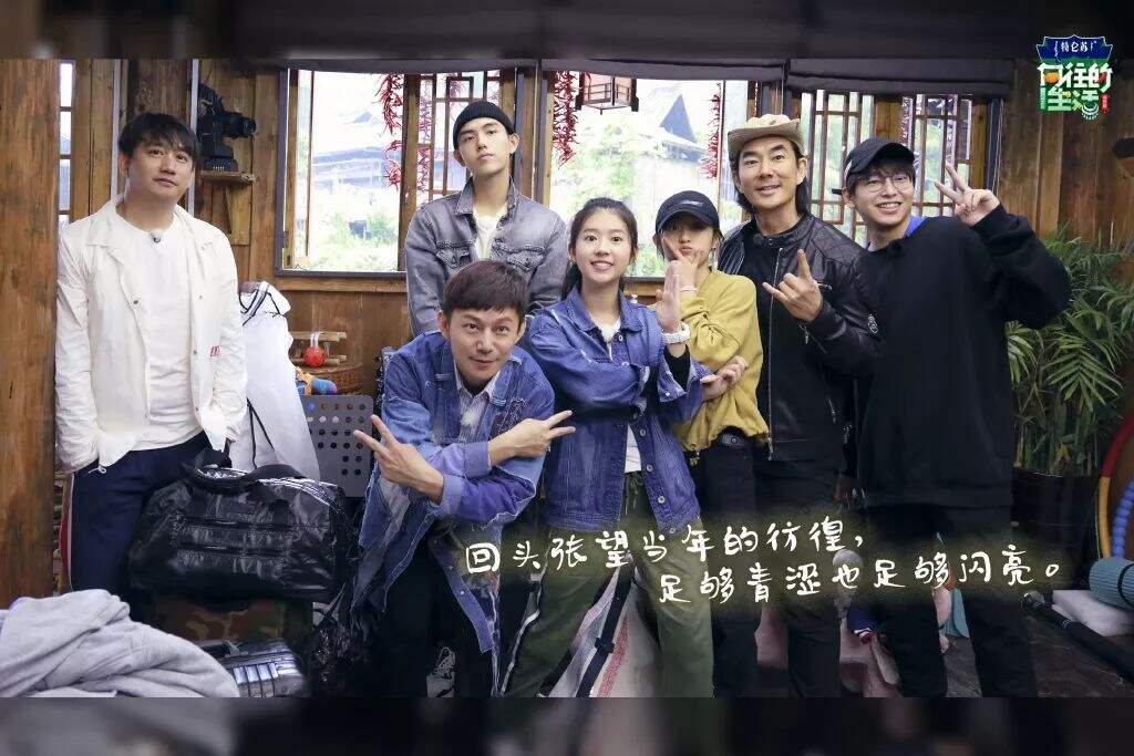 广告人干货库 重温《向往的生活5》,这50句文案令人印象深刻!-广告人干货库