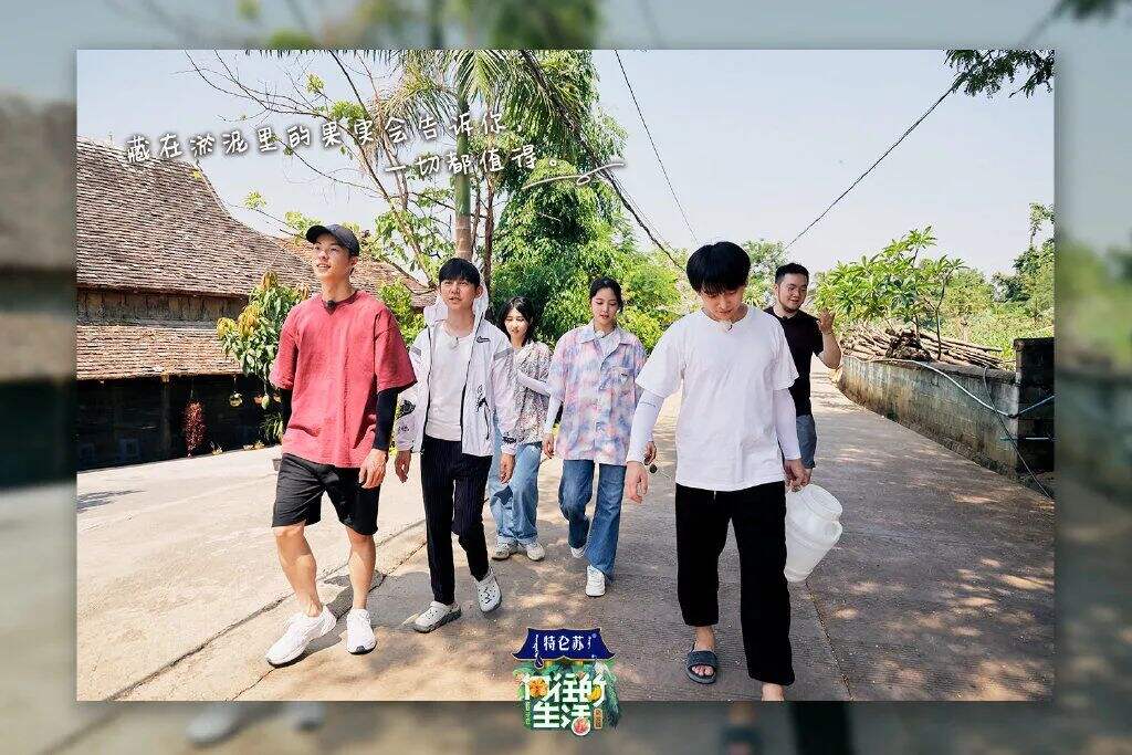 广告人干货库 重温《向往的生活5》,这50句文案令人印象深刻!-广告人干货库