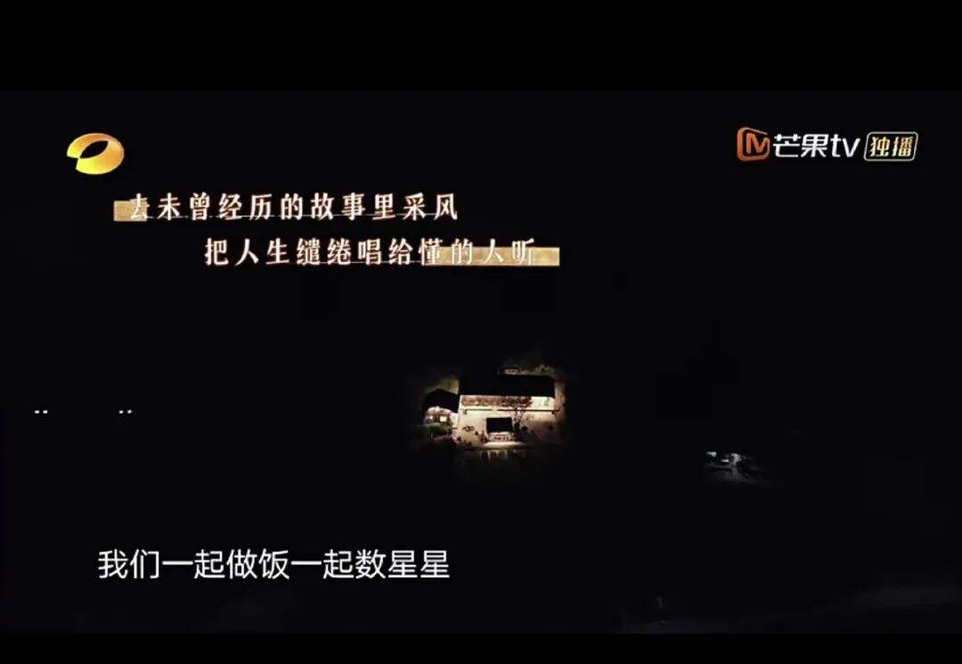 广告人干货库 重温《向往的生活5》,这50句文案令人印象深刻!-广告人干货库