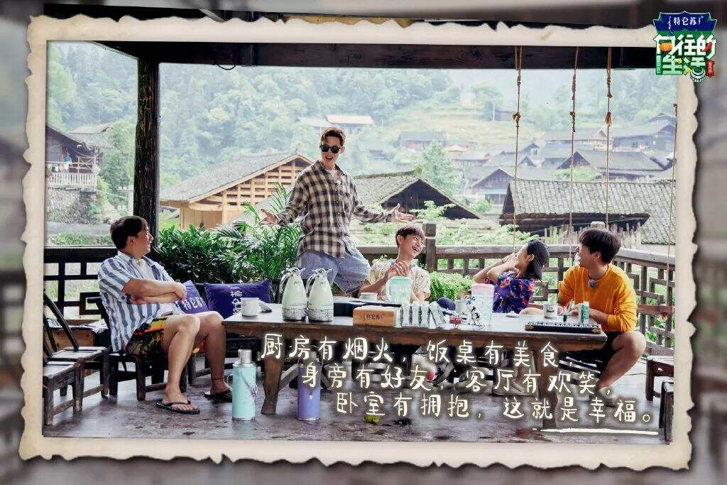 广告人干货库 重温《向往的生活5》,这50句文案令人印象深刻!-广告人干货库