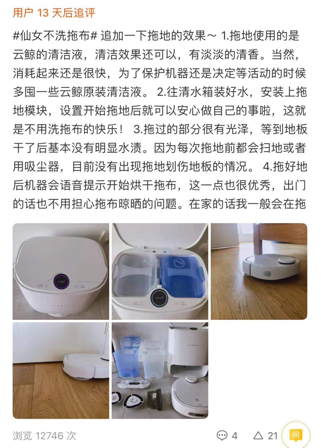 广告人干货库 拒绝粗暴流量胜利丨数据解读几个新消费品牌-广告人干货库