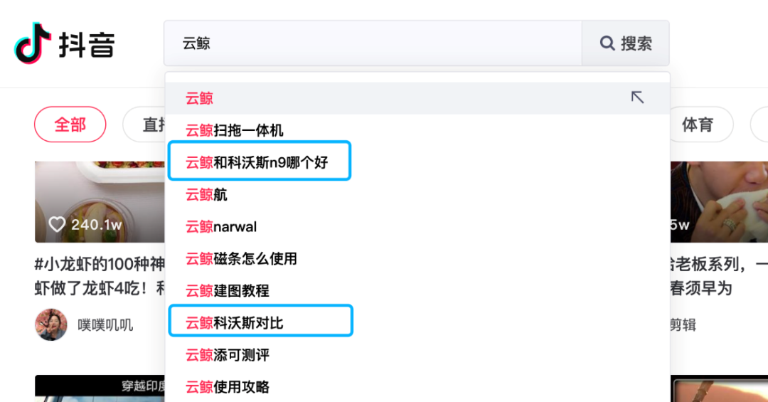 广告人干货库 拒绝粗暴流量胜利丨数据解读几个新消费品牌-广告人干货库