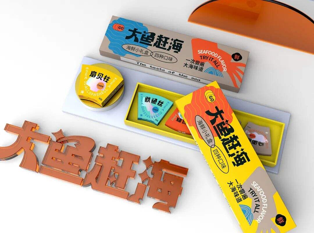 广告人干货库 让人想“剁手”的食品包装长什么样?这些设计不一般!-广告人干货库