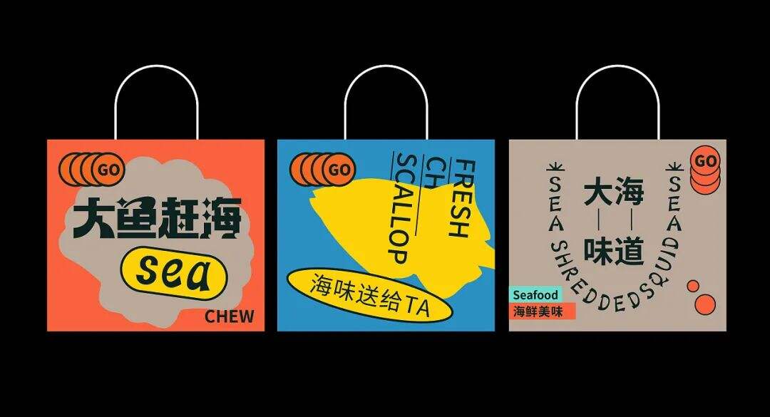 广告人干货库 让人想“剁手”的食品包装长什么样?这些设计不一般!-广告人干货库