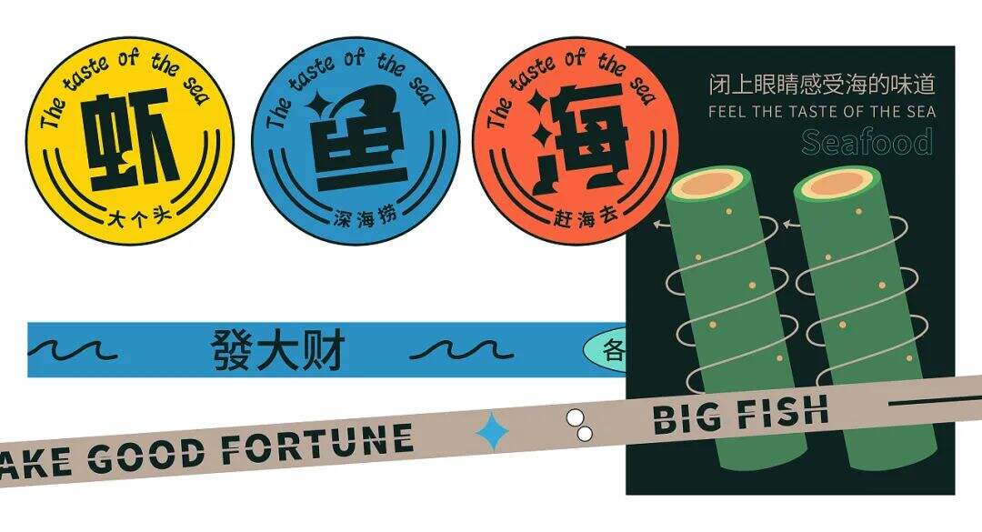 广告人干货库 让人想“剁手”的食品包装长什么样?这些设计不一般!-广告人干货库