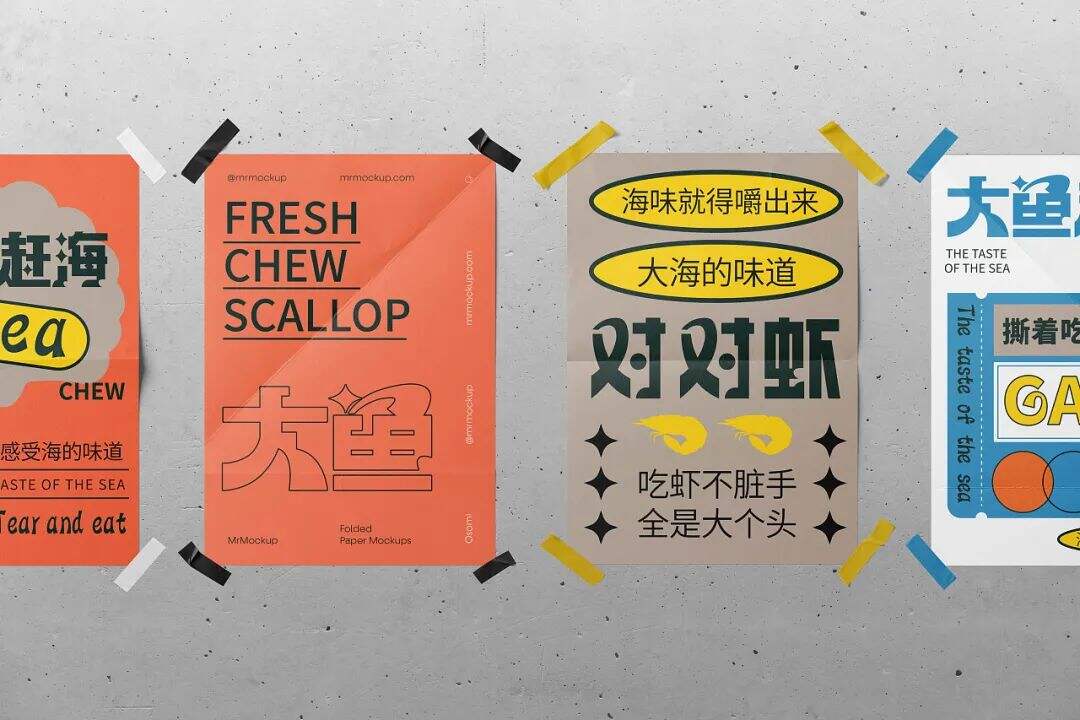 广告人干货库 让人想“剁手”的食品包装长什么样?这些设计不一般!-广告人干货库