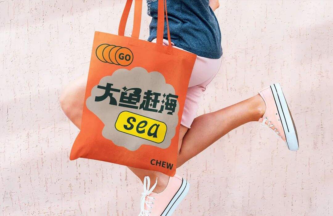 广告人干货库 让人想“剁手”的食品包装长什么样?这些设计不一般!-广告人干货库