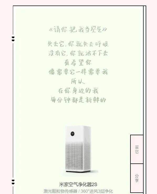 广告人干货库 36句浪漫七夕文案,这就是爱情-广告人干货库