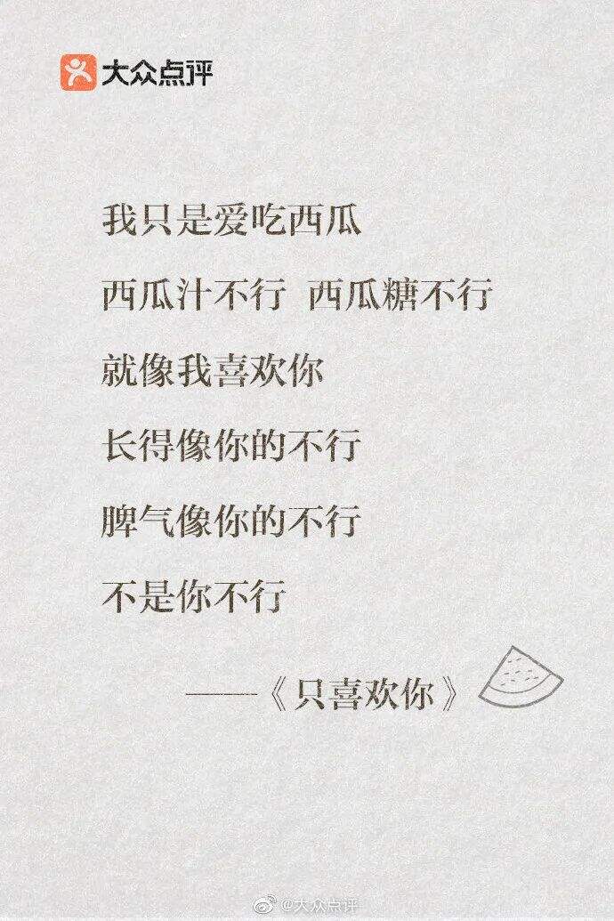 广告人干货库 36句浪漫七夕文案,这就是爱情-广告人干货库