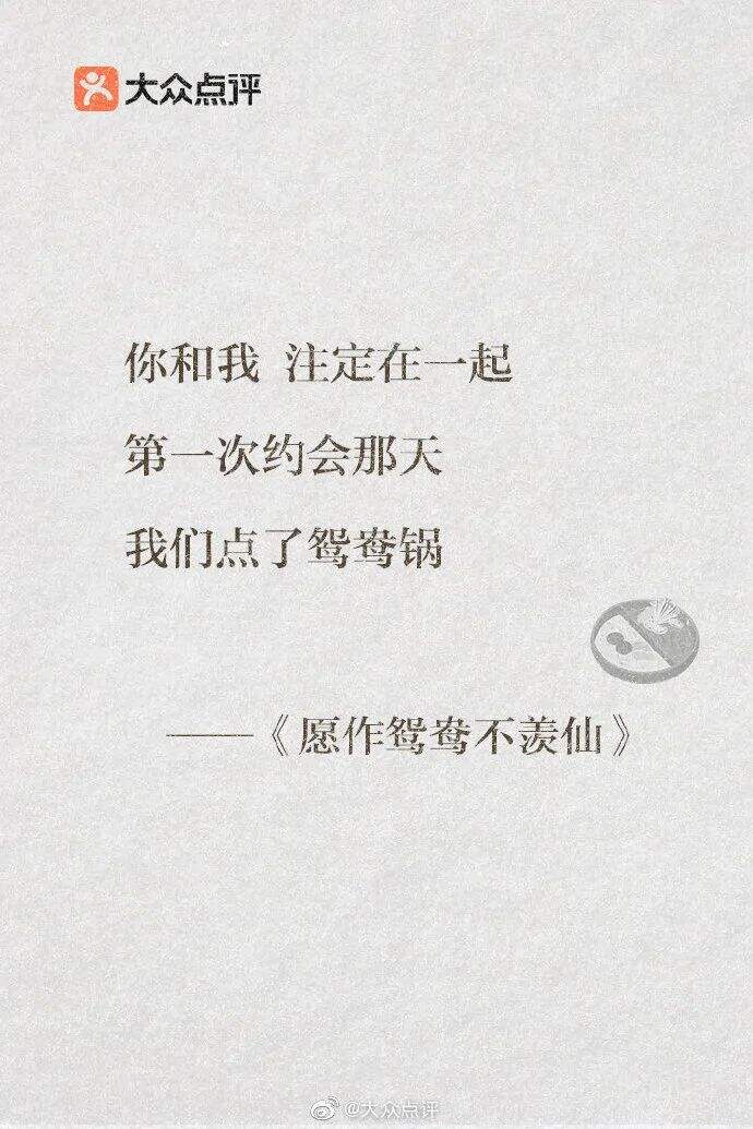 广告人干货库 36句浪漫七夕文案,这就是爱情-广告人干货库