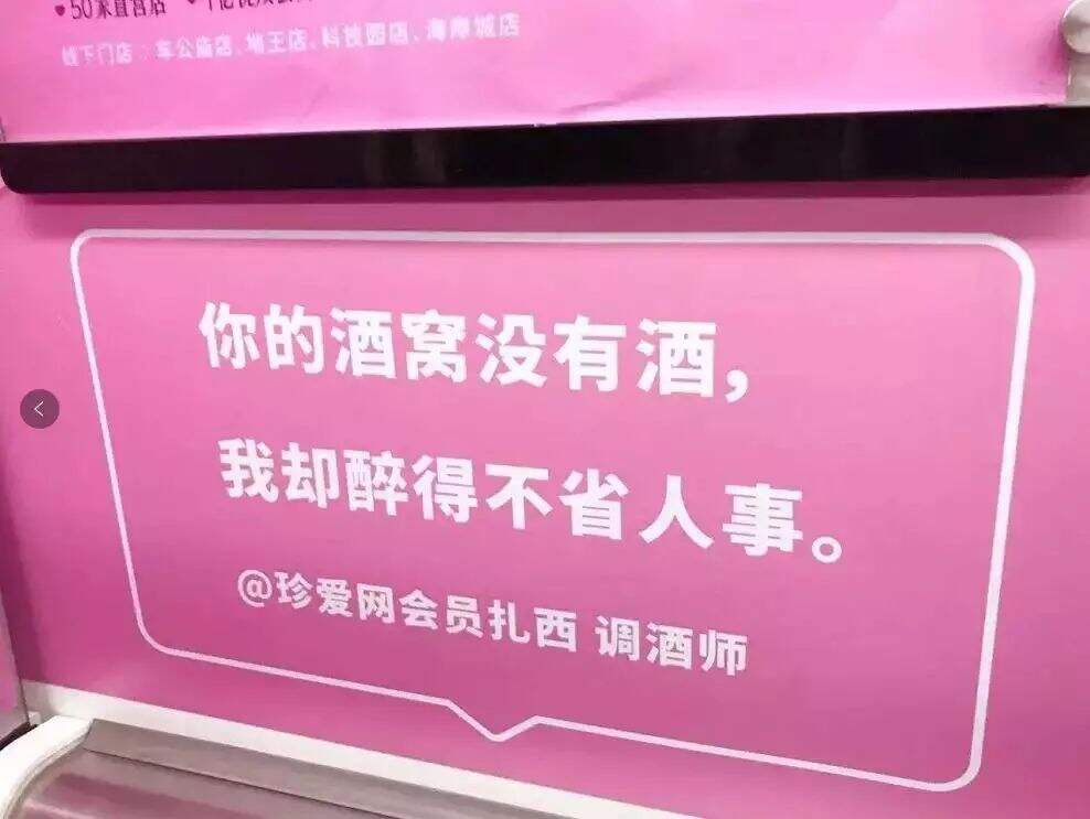 广告人干货库 36句浪漫七夕文案,这就是爱情-广告人干货库