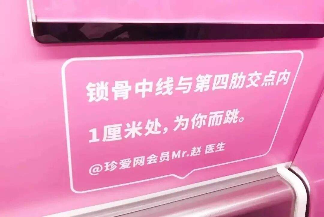 广告人干货库 36句浪漫七夕文案,这就是爱情-广告人干货库