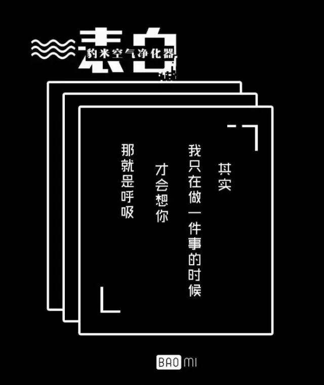 广告人干货库 36句浪漫七夕文案,这就是爱情-广告人干货库
