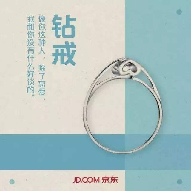 广告人干货库 36句浪漫七夕文案,这就是爱情-广告人干货库