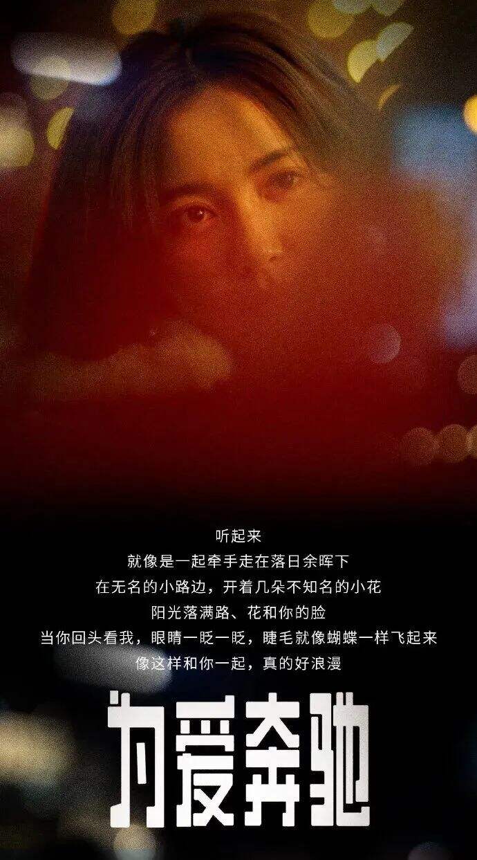 广告人干货库 36句浪漫七夕文案,这就是爱情-广告人干货库