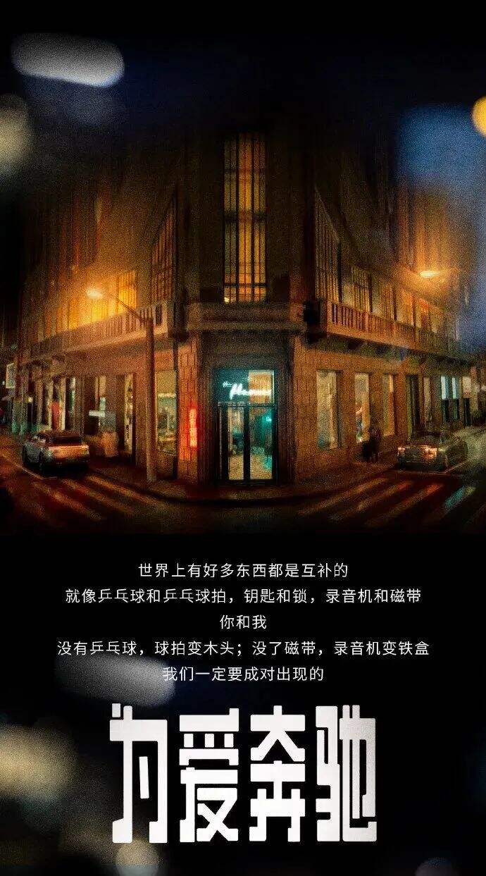 广告人干货库 36句浪漫七夕文案,这就是爱情-广告人干货库