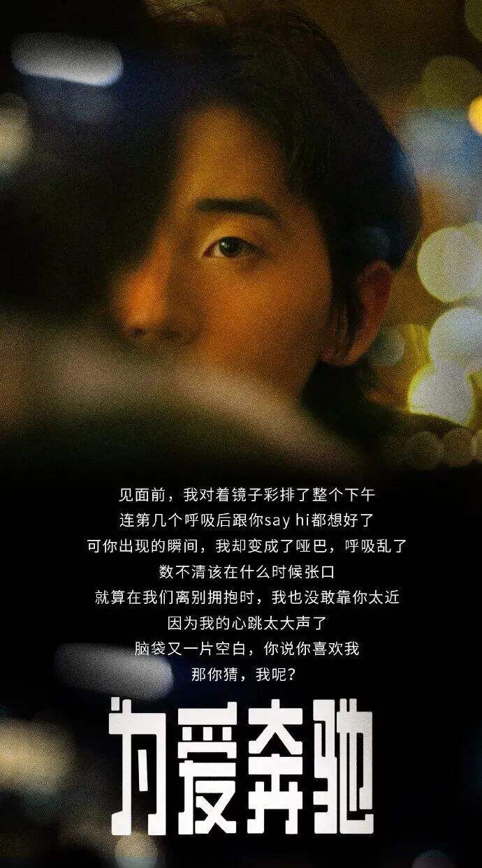 广告人干货库 36句浪漫七夕文案,这就是爱情-广告人干货库