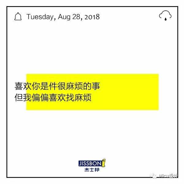 广告人干货库 36句浪漫七夕文案,这就是爱情-广告人干货库