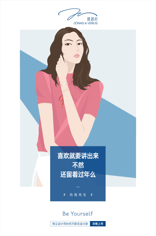 广告人干货库 36句浪漫七夕文案,这就是爱情-广告人干货库