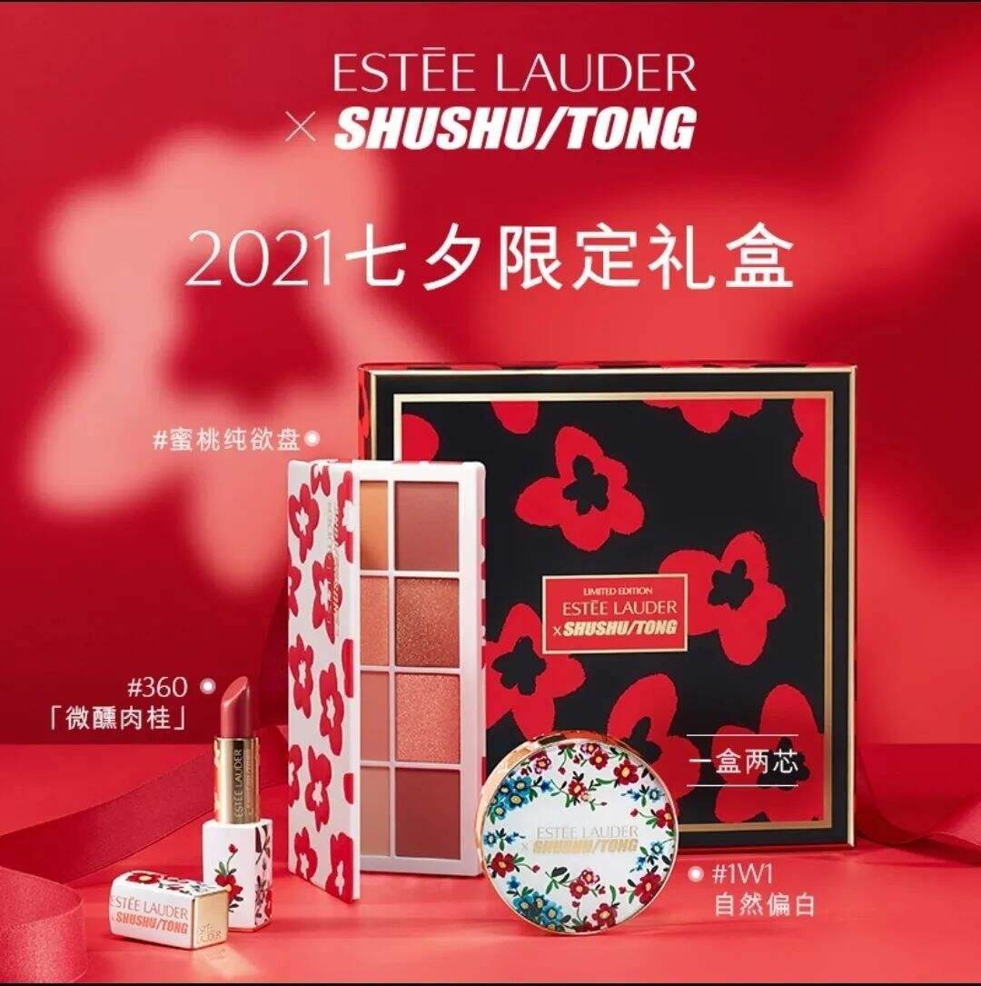 广告人干货库 跨界联名、情绪营销、场景设定...品牌比你更想过七夕-广告人干货库